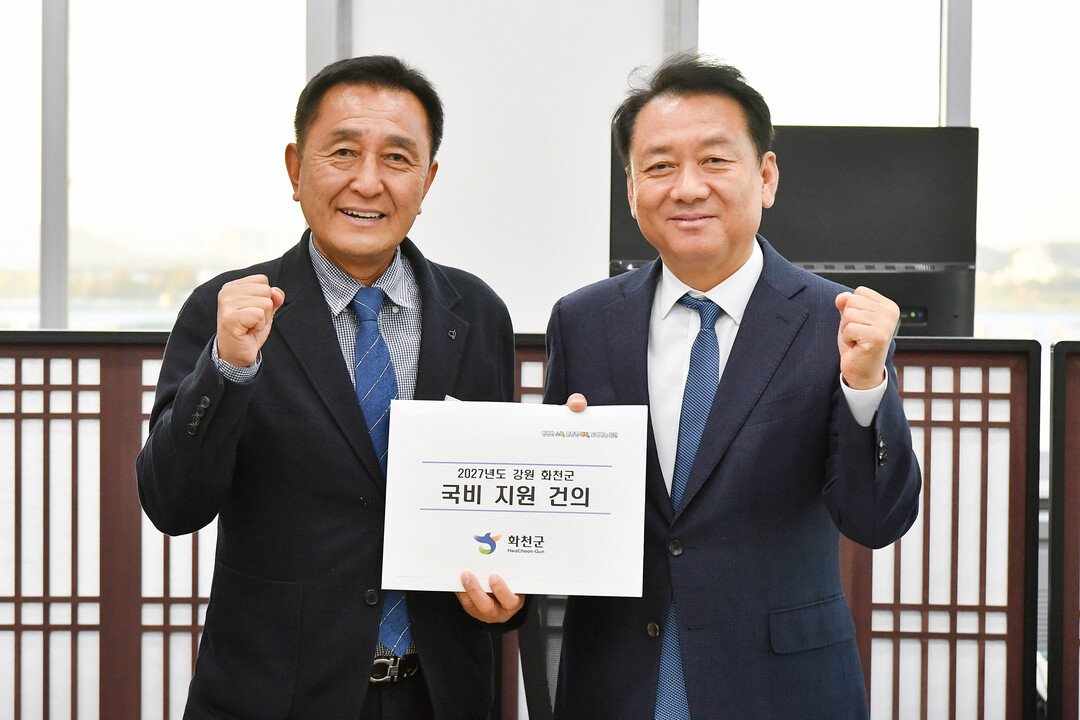  김세훈 화천군수가 국회를 방문해 이광재 국회 예산결산특별위원장을(오른쪽) 만나 화천지역 현안사업의 원활한 추진을 위한 국비 지원을 당부하고, 지속적인 관심을 부탁했다.(화천군청 제공)