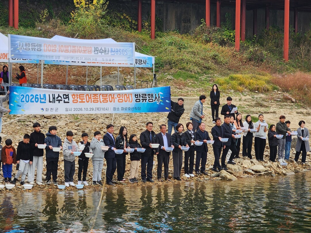 화천군의회 조웅희 의장 및 이선희 부의장, 군의원 전원이 29일 파로호 선착장에서 향토어종을 방류하고 있다(화천군의회 제공)