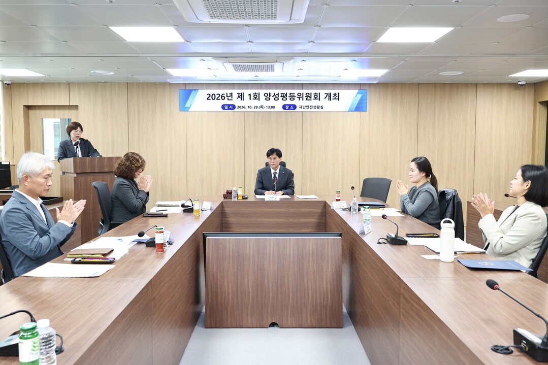 인천시 검단구청 제공