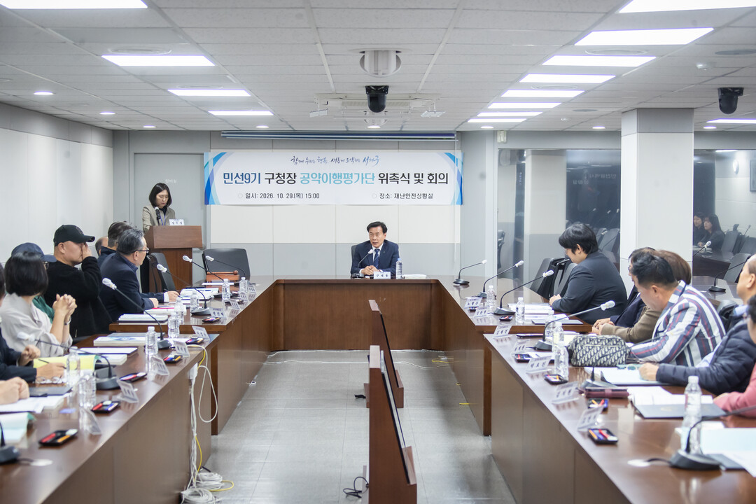 인천시 서해구청 제공