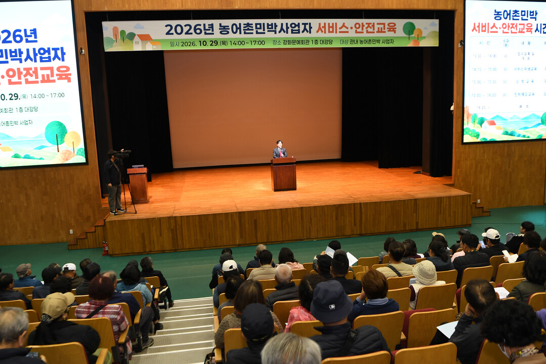 인천시 강화군청 제공