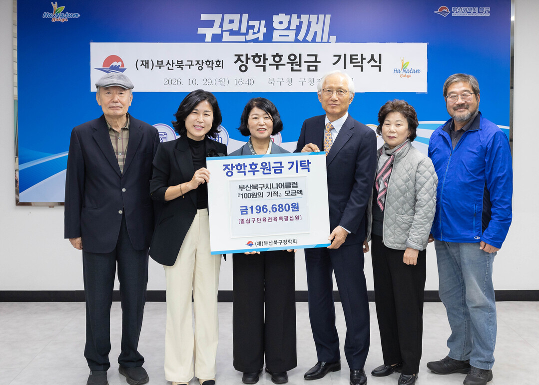 부산북구시니어클럽, 영화제 수상의 기...