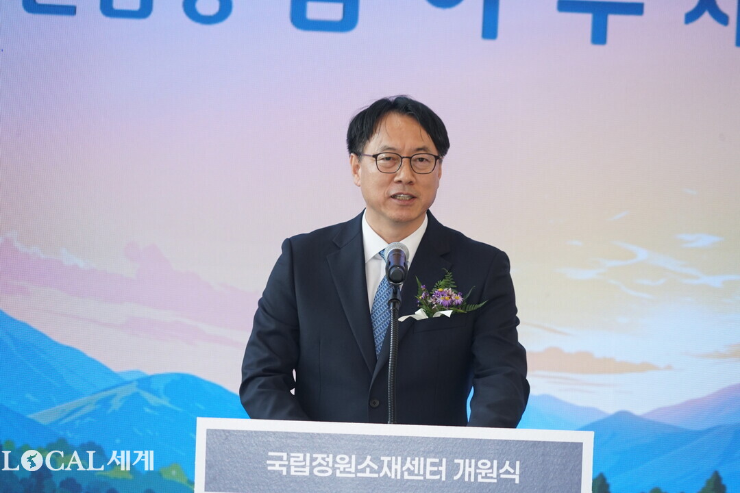 임하수 산림청 차장이 국립정원소재센터에서 개원식에서 기념사를 하고 있다