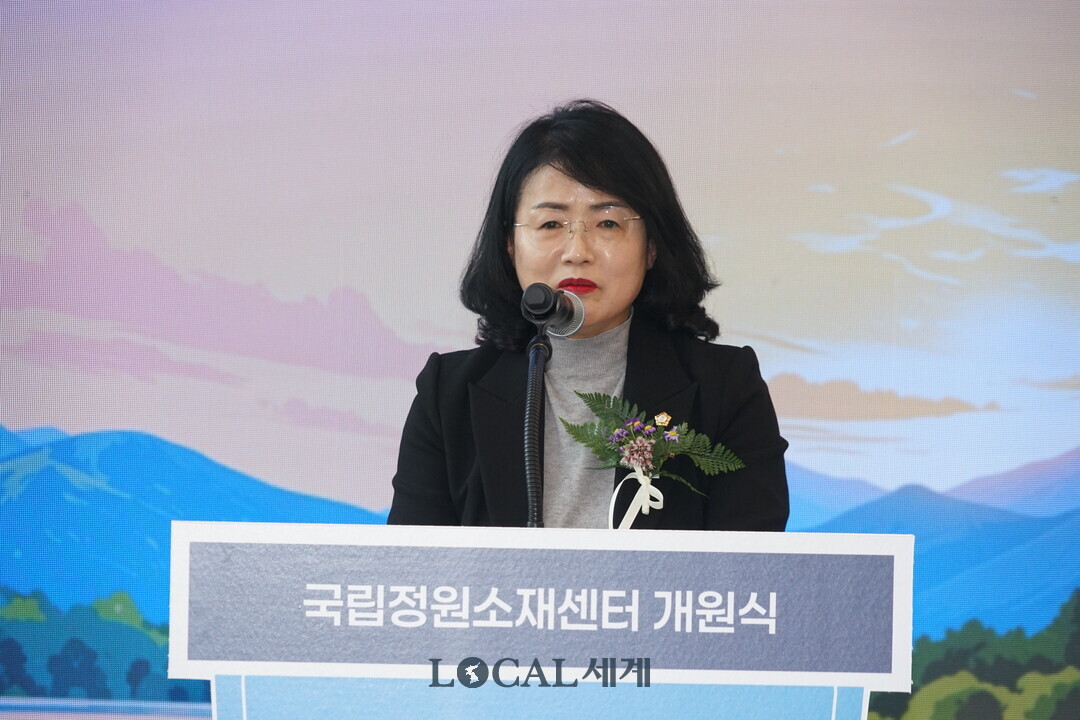 이희자 시의장이 국립정원소재센터에서 개원식에서 축사를 하고 있다