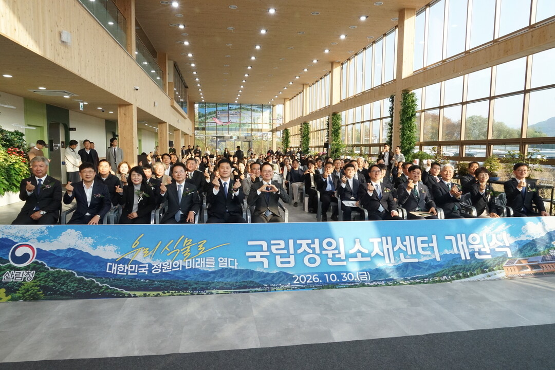 춘천 상중도 일원 국립정원소재센터 개...