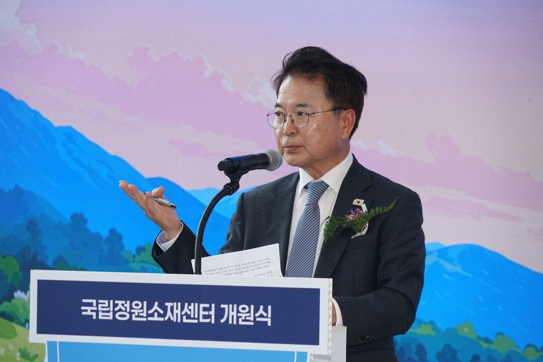 육동한 시장이 국립정원소재센터에서 개원식에서 환영사를 하고 있다