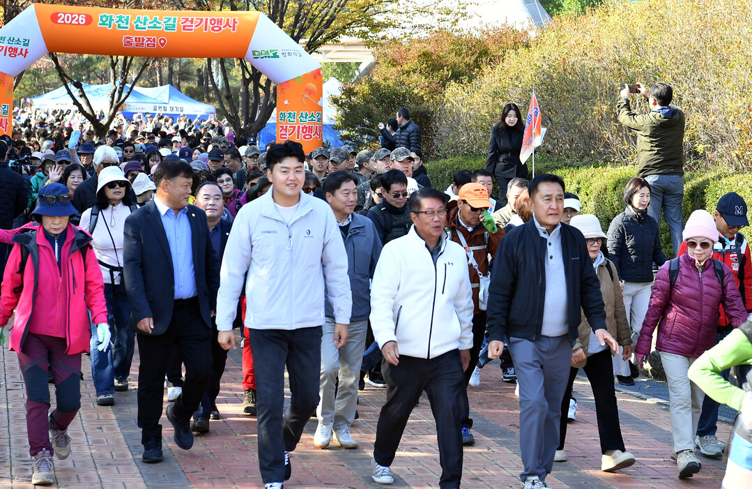 2026 화천군민 산소길 걷기행사에 참여한 김세훈 군수, 조웅희 군의장, 박대현 도의원(오른쪽부터. 화천군청 제공)