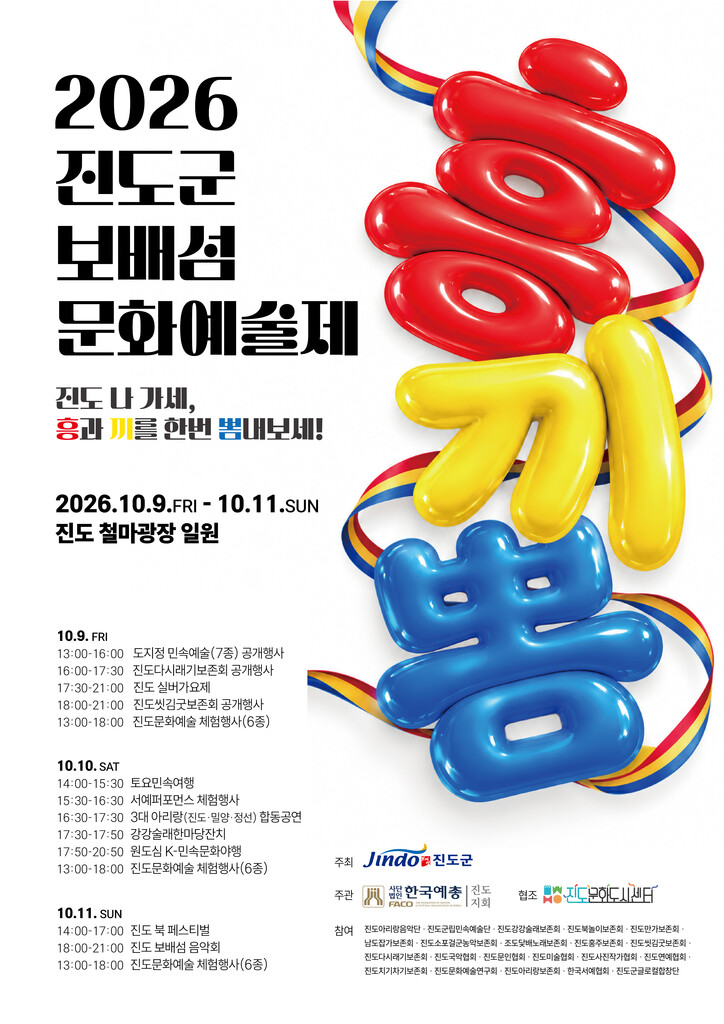 [등록] 2026-09-23 14:02:11