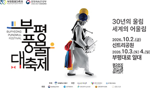[등록] 2026-09-21 15:17:39