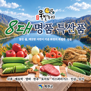 [등록] 2026-10-01 22:43:37